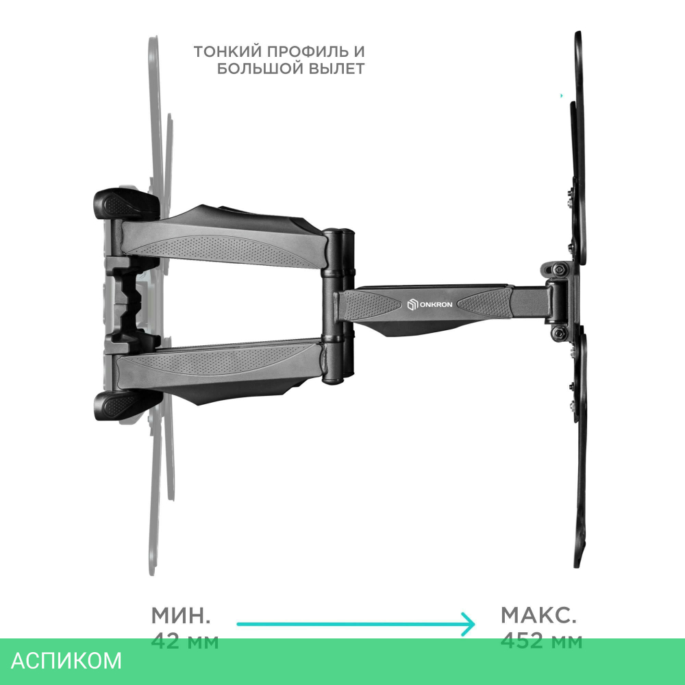 Кронштейн OnKron M5 Black