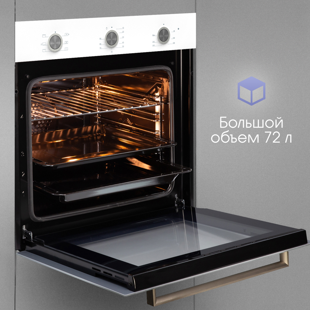 Электрический духовой шкаф Zigmund & Shtain E 151 W