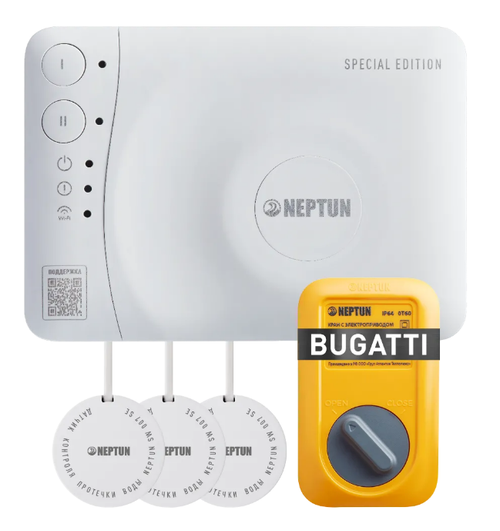 Комплект Neptun SE, Умный, Коттедж 1 кран 1 дюйм