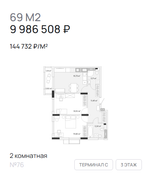 Жилой Комплекс "АЭРО" Комфорт-класс г. Калининград, р-он Малое Исаково, п. 2-ой Портовый