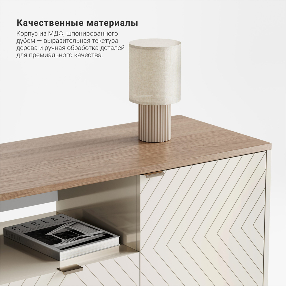 Тумба под ТВ Case CS047