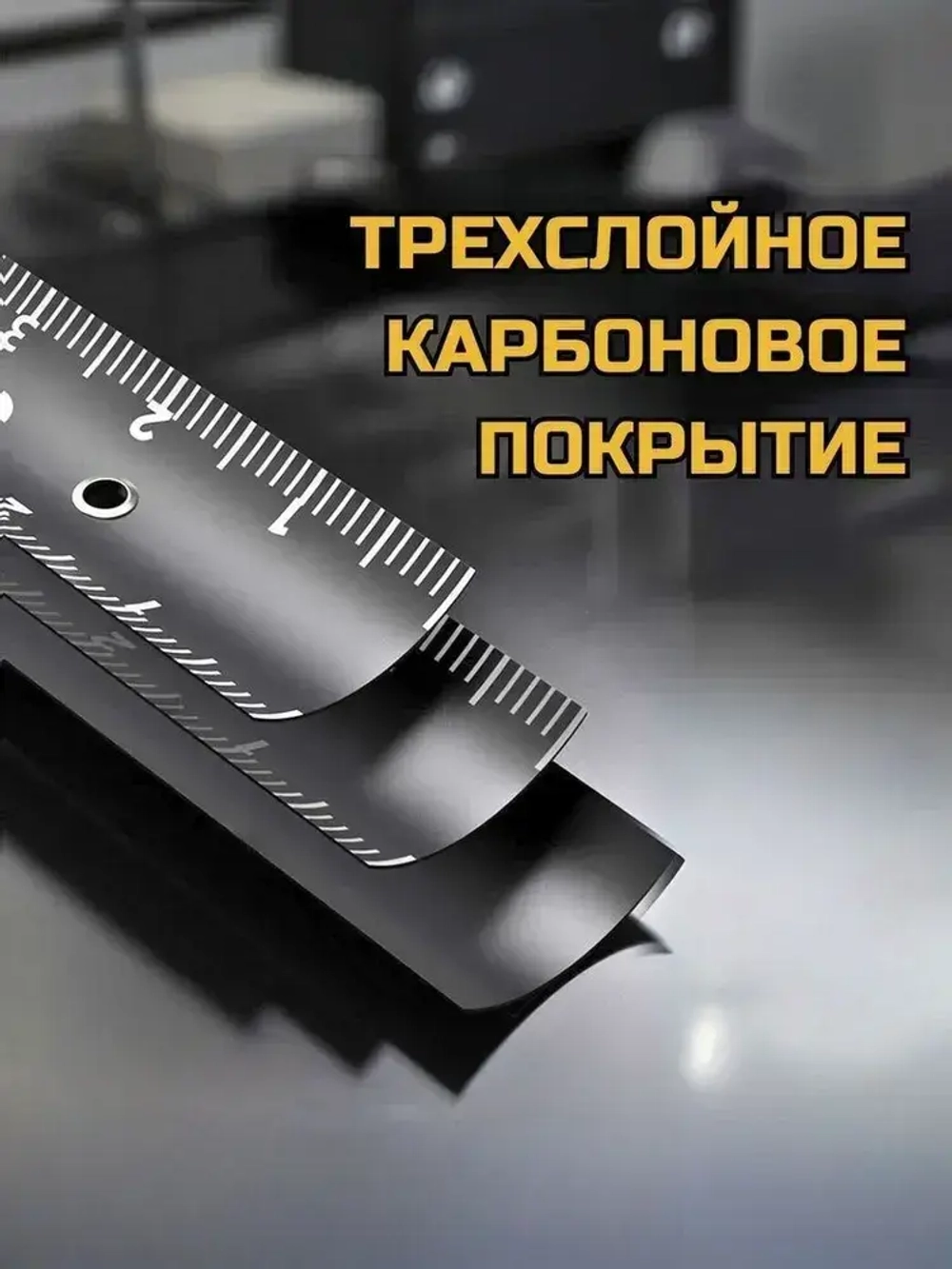 Рулетка строительная Deli 3 метров. Рулетка измерительная