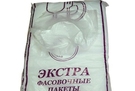 Пакет фасовочный ПНД 25х40 8мкм евробокс