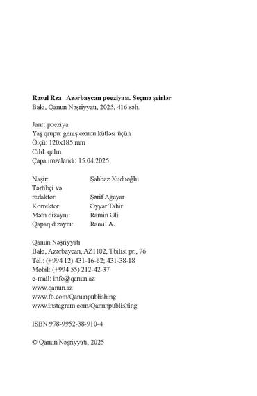 Seçmə şeirlər - Rəsul Rza