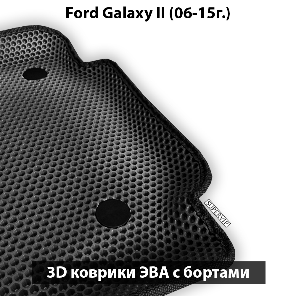 передние eva коврики в авто для ford galaxy II 06-15 от supervip