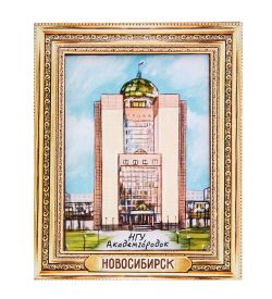 МТ- 042/11 Магнит «Новосибирск»