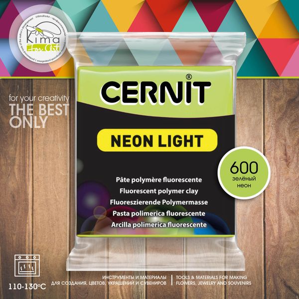 Cernit NEON