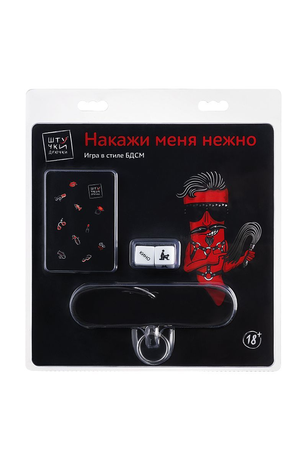 Ролевая эротическая игра в стиле БДСМ «Накажи меня нежно»