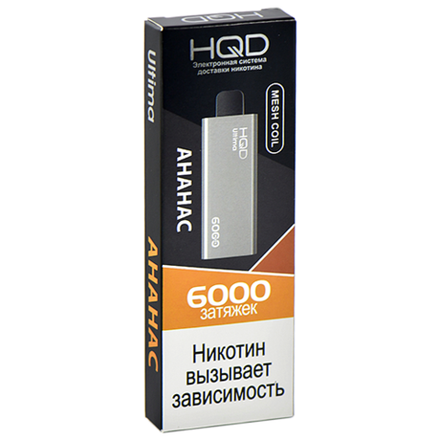 HQD Ultima Ананас 6000 затяжек 20мг (2%)