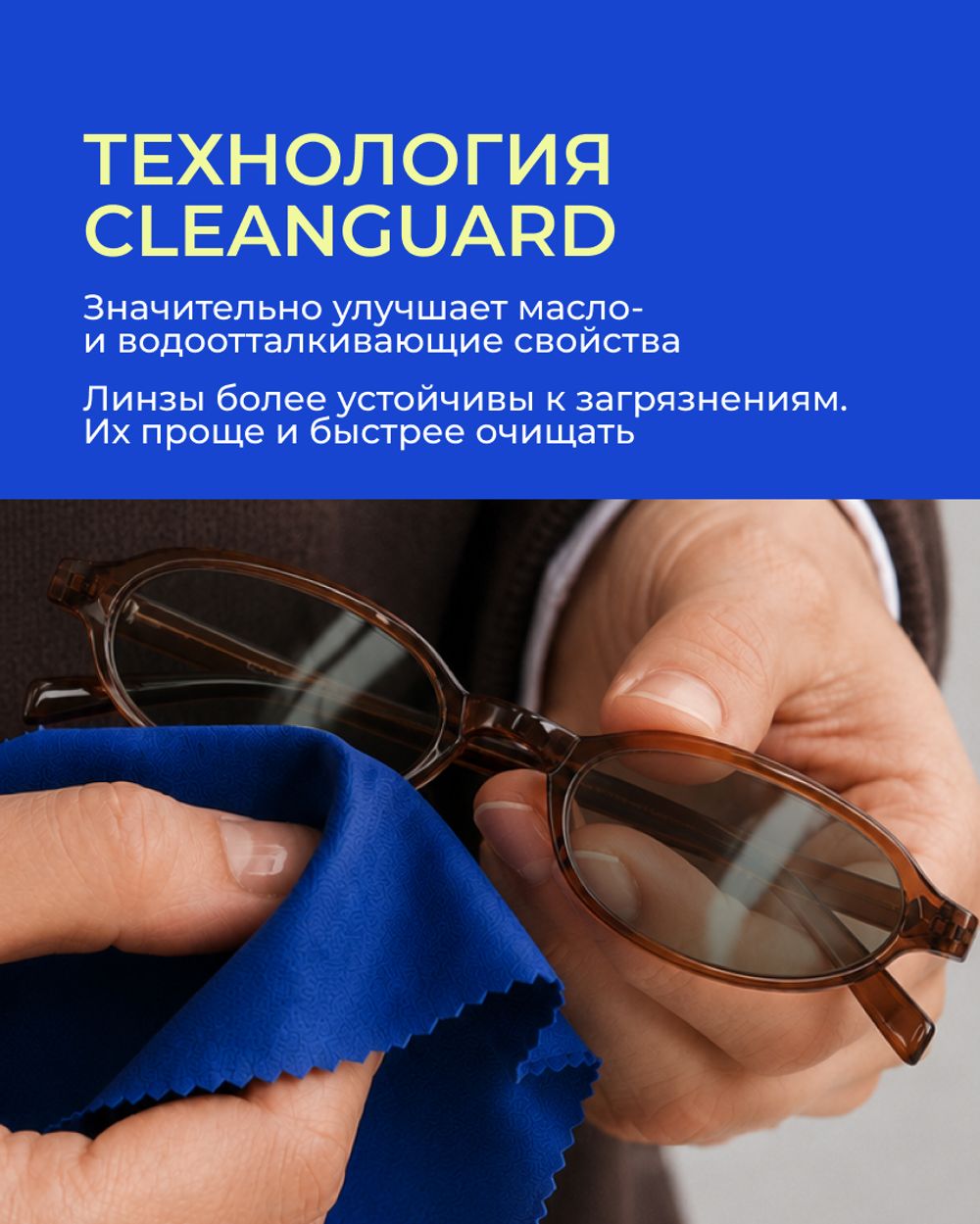 Прогрессивная фотохромная линза Zeiss RX Light 2 3D DV Plus Platinum UV 1.5 Pioneer