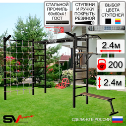 Уличная шведская стенка Sv Sport рукоход с комплектом турник прямой У5415К (Турник/Брусья/Скамья/Со спинкой/Щит баскет/Кронш бокс/Сетка)