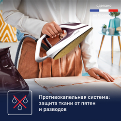 Парогенератор Tefal Pro Express Ultimate II GV9721E0