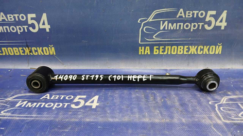 Тяга задняя поперечная TOYOTA CALDINA 1992-2002