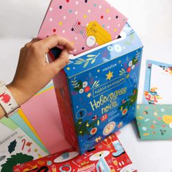 Адвент-календарь Новогодняя почта