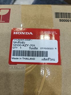 12100-KZY-700. CYLINDER COMP.