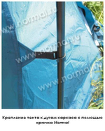 КЕМПИНГОВАЯ ПАЛАТКА NORMAL БИЗОН ЛЮКС