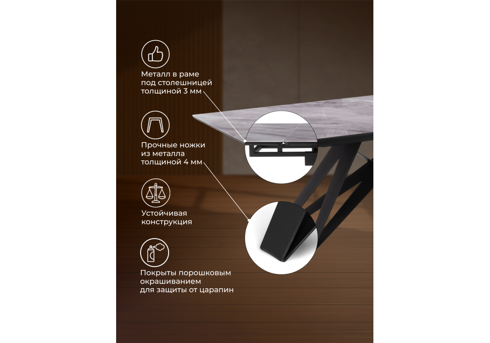 Стол стеклянный Woodville Блэкберн 140(200)х80 кристл серый мрамор, черный