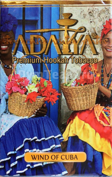 ADALYA (АДАЛИЯ) Wind of Cuba 50 гр.