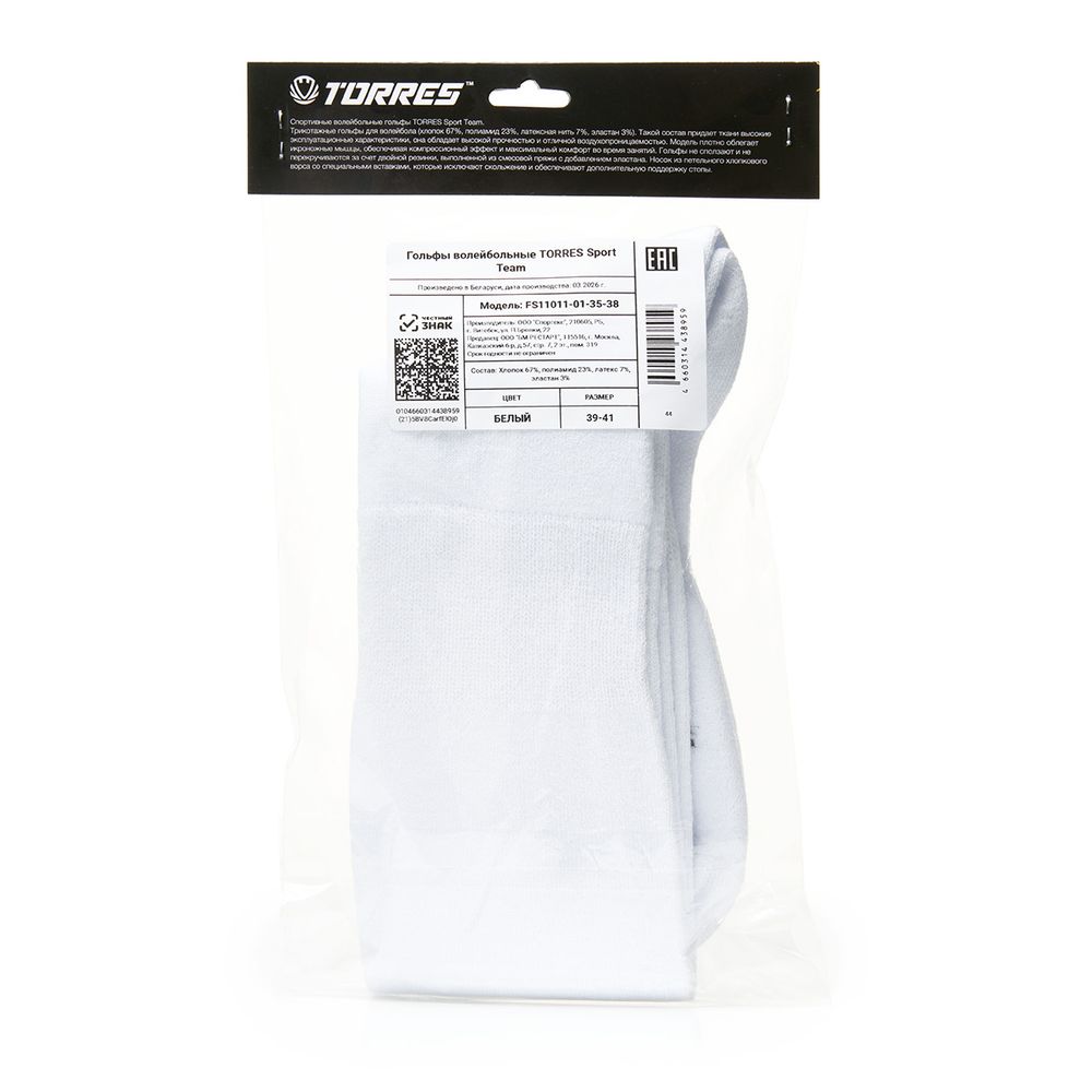 !Гольфы волейб. TORRES Sport Team, FS11011-01-39-41, р.39-41, БЕЛ, хлопок, полиамид, латекс,эластан