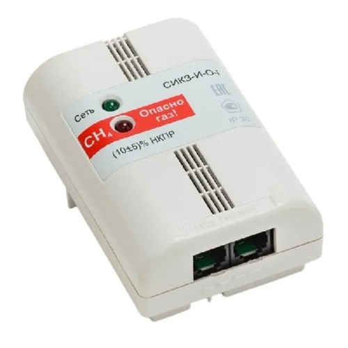 Сигнализатор загазованности СИКЗ-И-О-1 (2025г)