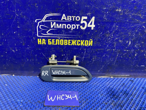 Ручка двери задней правой внешняя NISSAN STAGEA 1996-1998