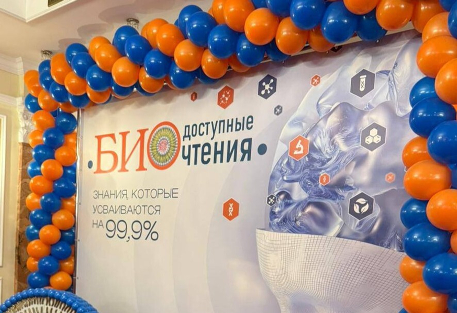 Litte Life Lab на «БИОдоступных чтениях»: омега-3 как фундамент системного подхода в anti-age