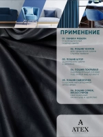 Ткань Бархат для штор интерьера