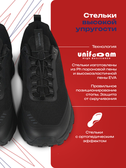 Кроссовки для трекинга SPRANDI Moon Walker