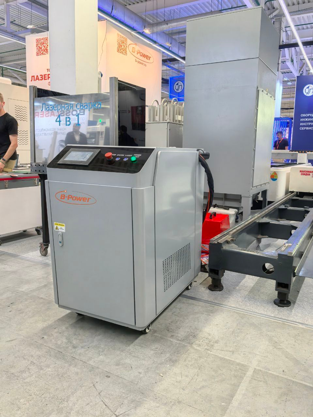 Аппарат лазерной сварки B-Power 3 в1 1500