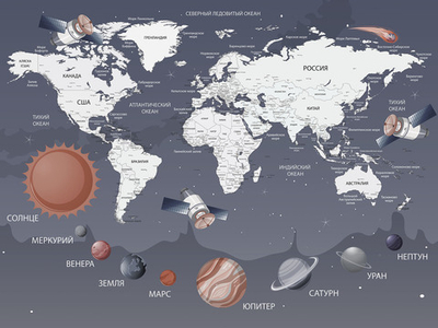 Дизайнерские обои Wall Street Travel Kids