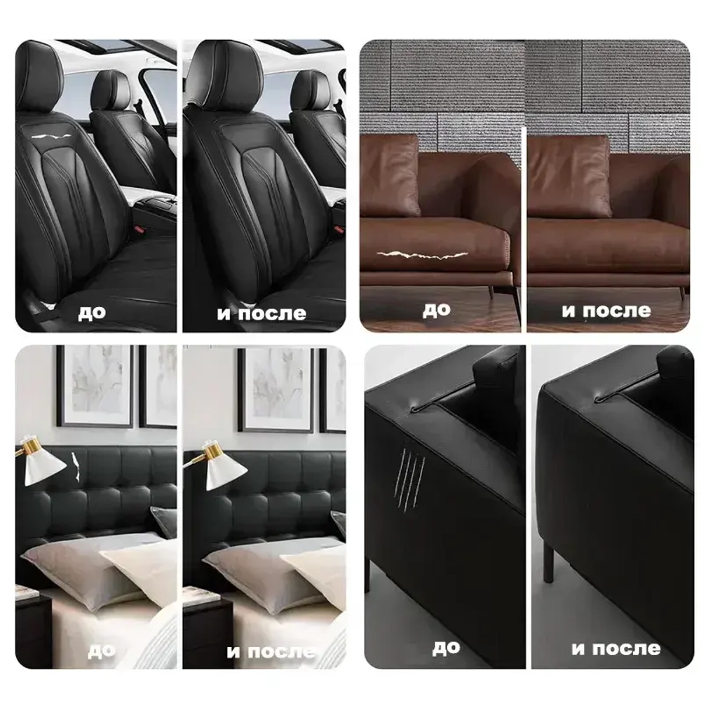 Пленка самоклеящаяся экокожа для мебели, 50x138 см наклейка на диван,субсидия на ремонт,Заплатка для ремонта кожи,Черный