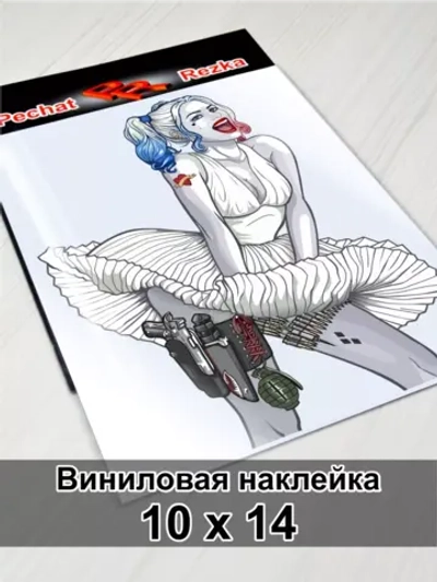 Наклейка на авто - Девушка крейзи