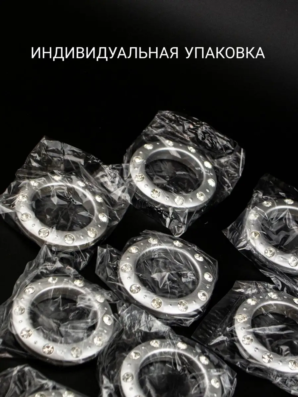 Люверсы для штор 35 мм