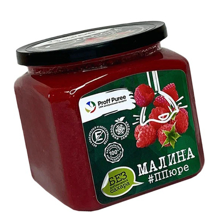 Пюре замороженное Малина без сахара PROFF PUREE (500 грамм)