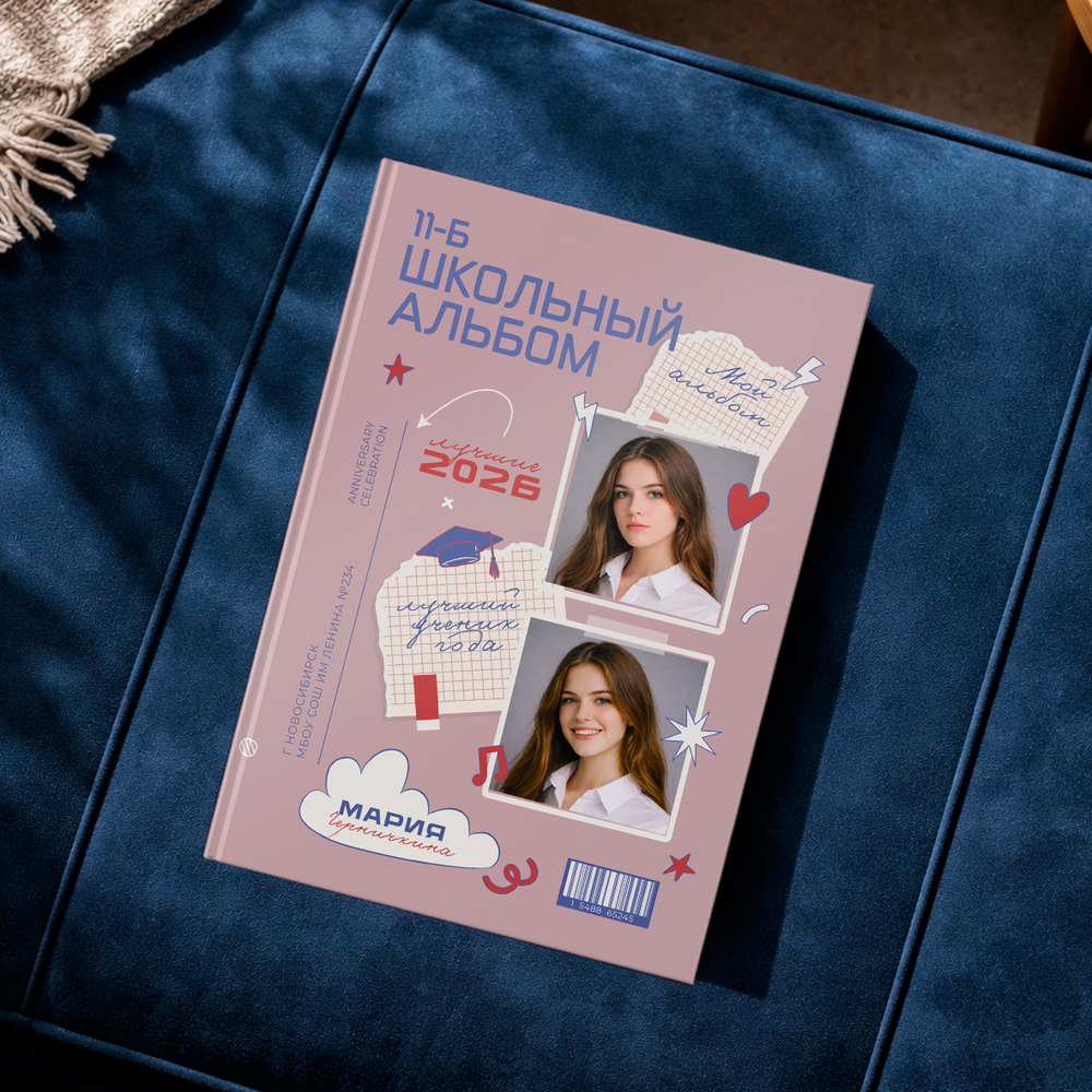 PSD-Шаблон фотокниги "Стикер"