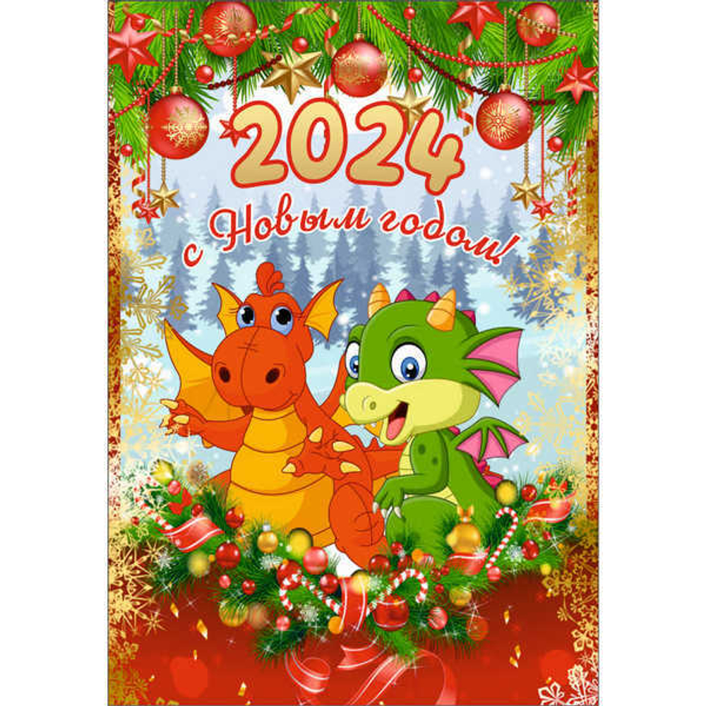 Доска разделочная 16*23см «Новогодние драконы» Символ года Дракон