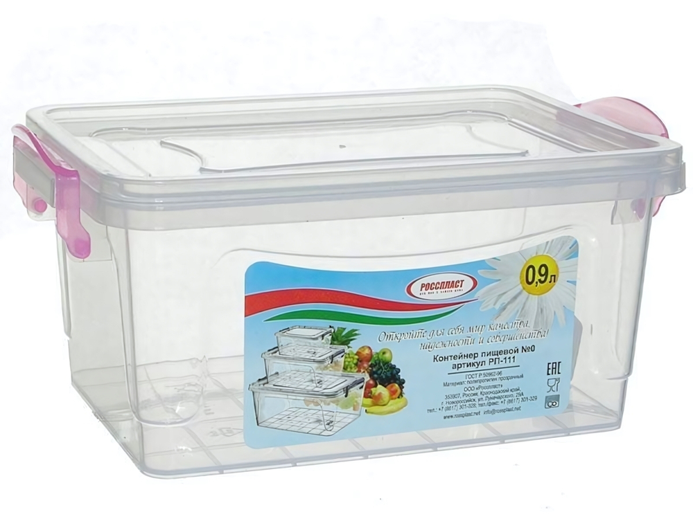 Контейнер пищевой 0,9 л прозрачный микс