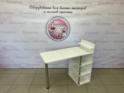 Стол маникюрный Лондон