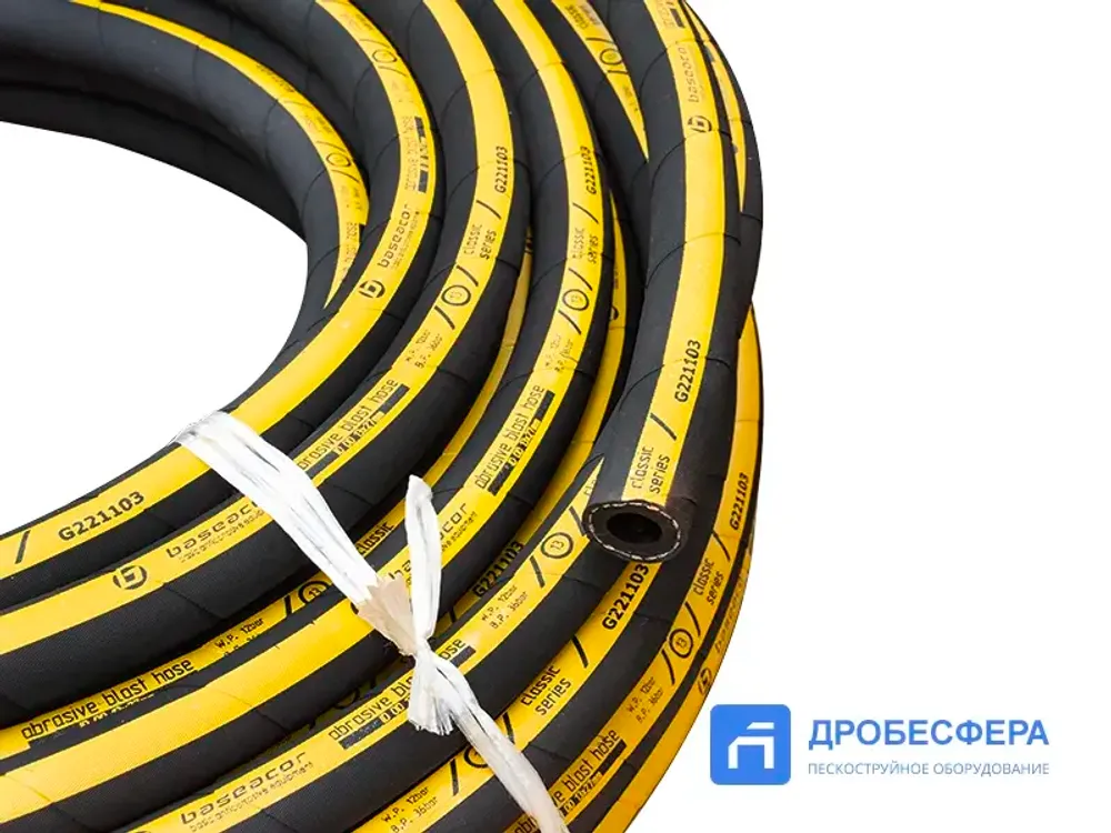 Пескоструйный рукав Baseacor-13 13х27 бухта 40м
