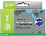 Картридж Cactus T0825 светло-голубой (CS-EPT0825)