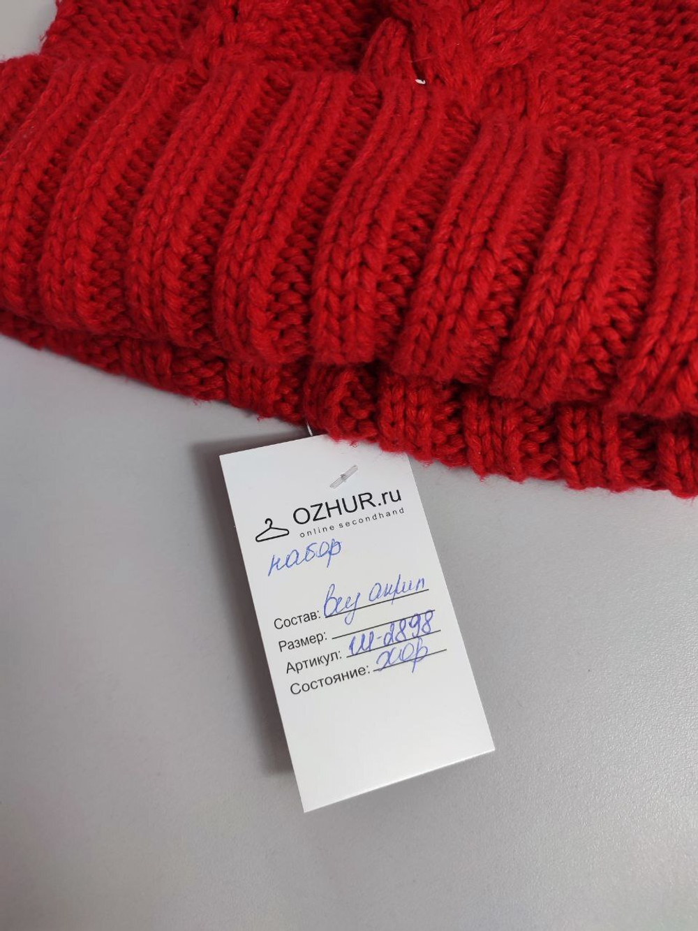 Шапка и шарф яркий