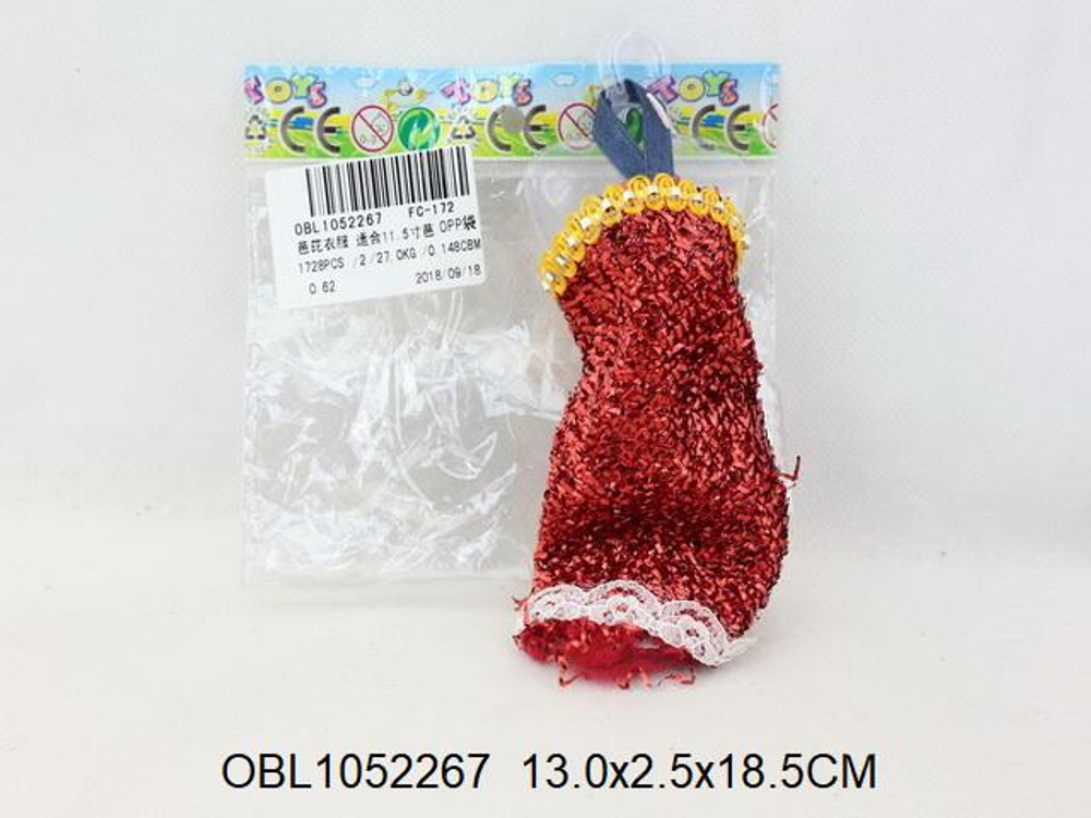 Одежда для куклы, пакет FC-172