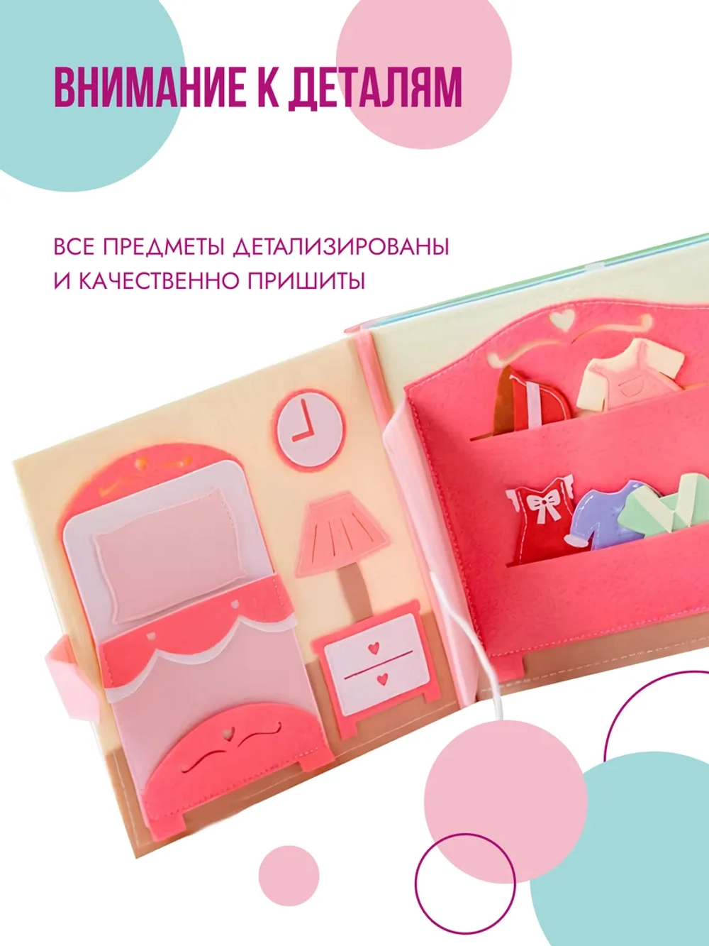Развивающие Книжки для малышей