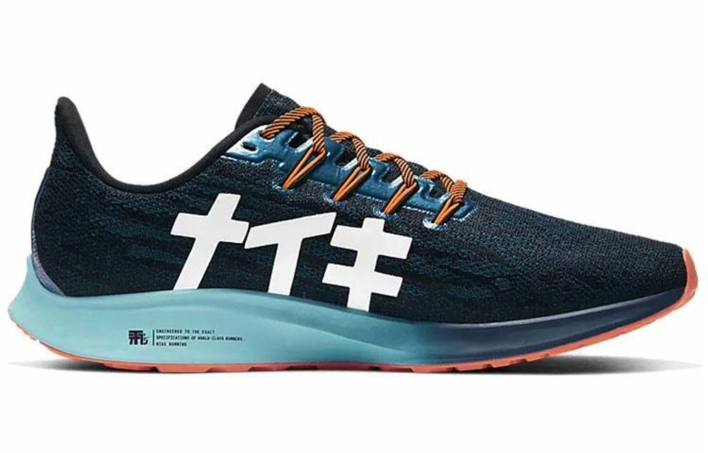 Кроссовки Nike Pegasus 36