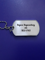 Флешка Армейский жетон 16Gb (лого)