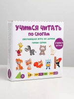 Деревянный пазл Учимся читать по слогам Животные