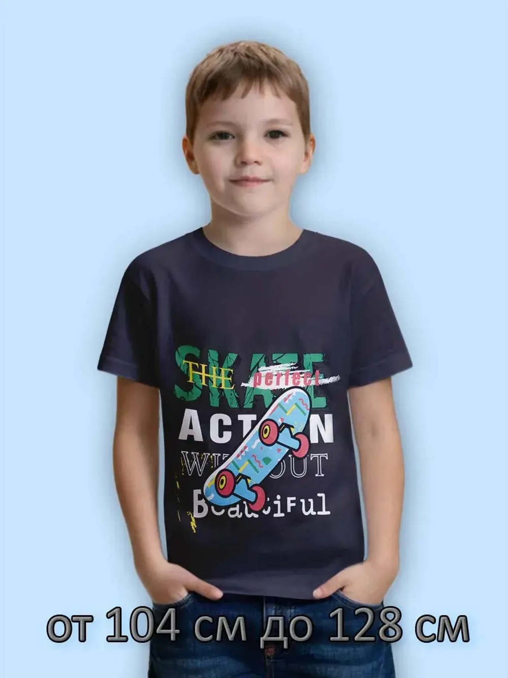 Футболка для садика и школы.мальчик.1шт