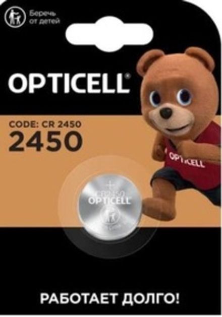 Батарейки Opticell Speclalty CR2450 BL1 (1/20)