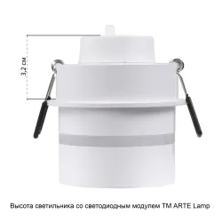 Точечный встраиваемый светильник Arte Lamp