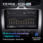 Teyes CC2L Plus 9" для Ford Focus 2004-2011